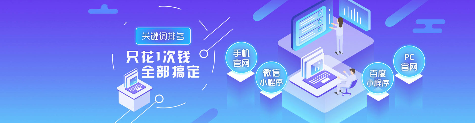柳林百度sem